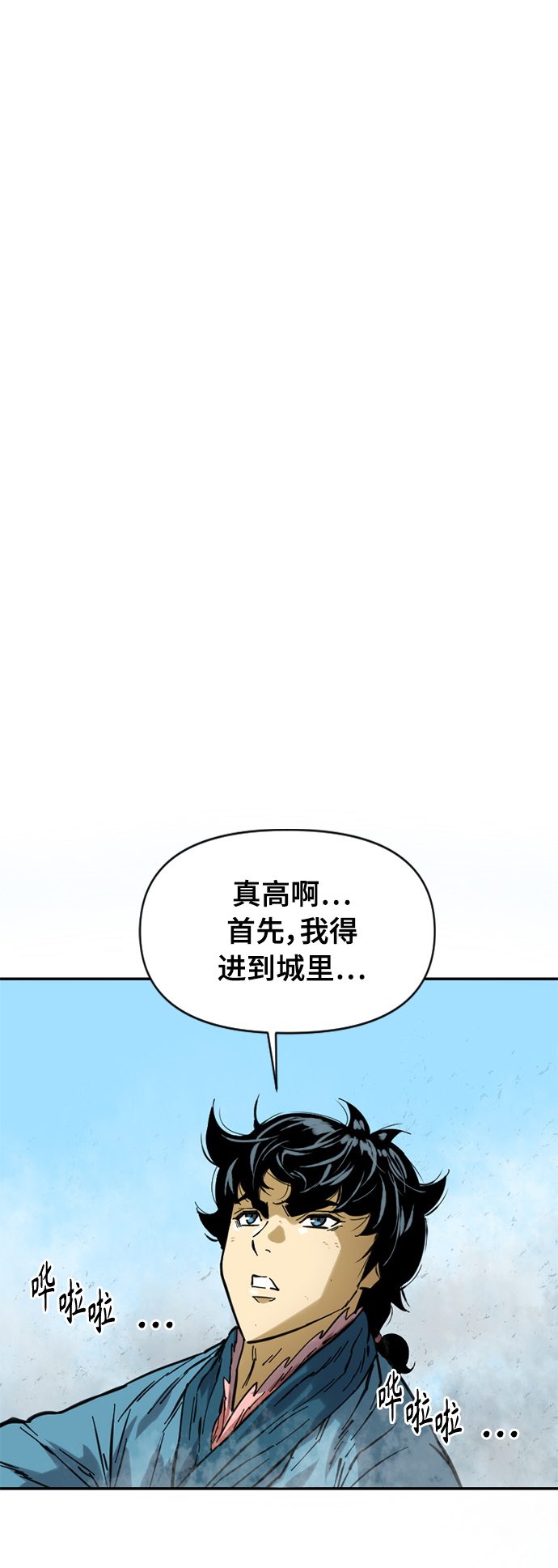 [第36话] 铁魔12