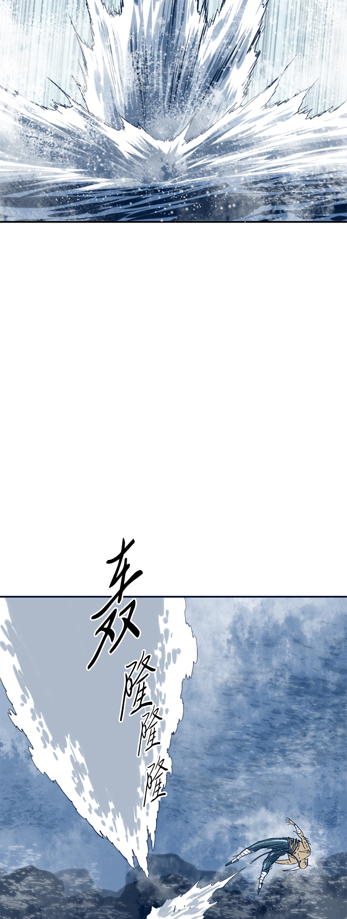 [第29话] 水怪（1）59
