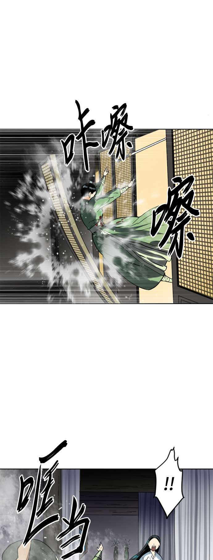 [第二季] 第6话37