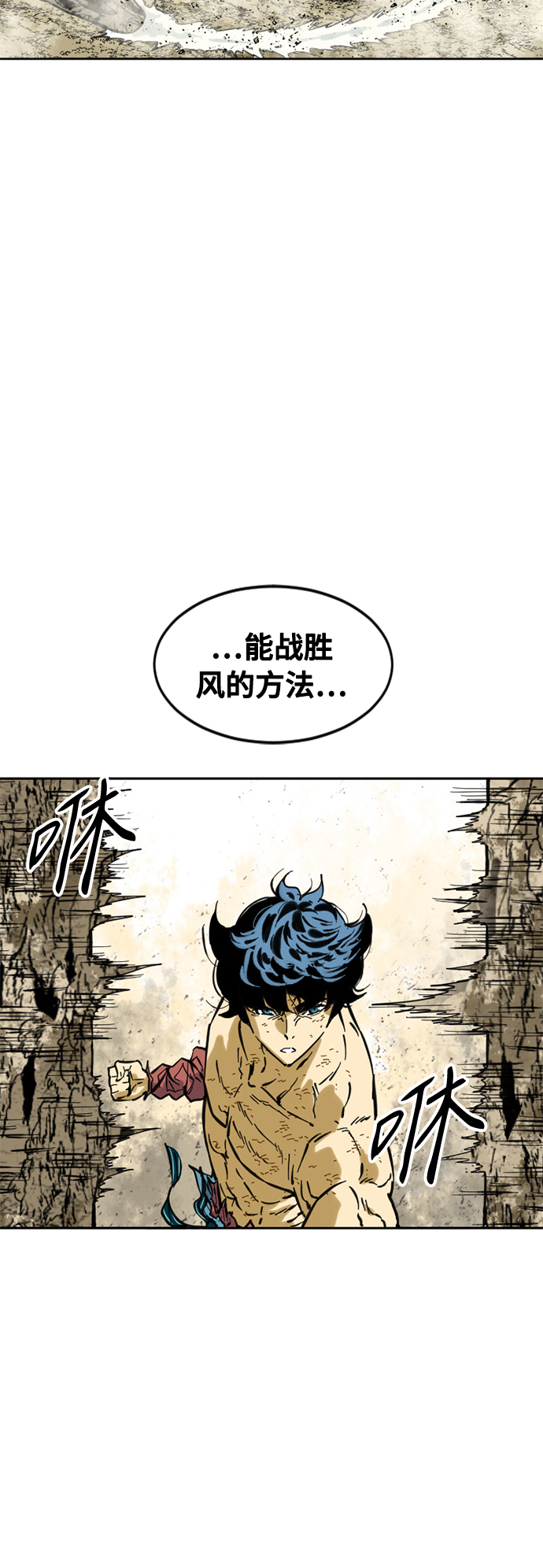 [第56话] 终结（4）29