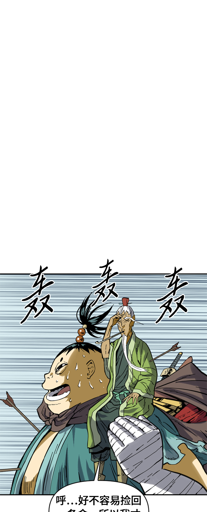 [第27话] 牤山二怪（1）63