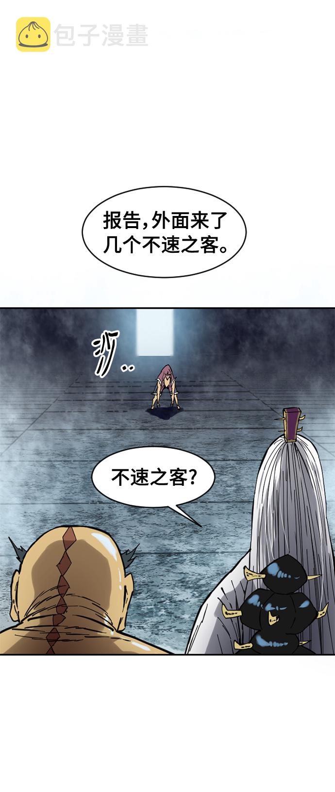 [第40话] 大魔灵城之战（4）48