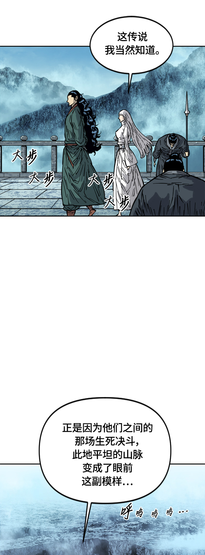 [第二季] 第18话9