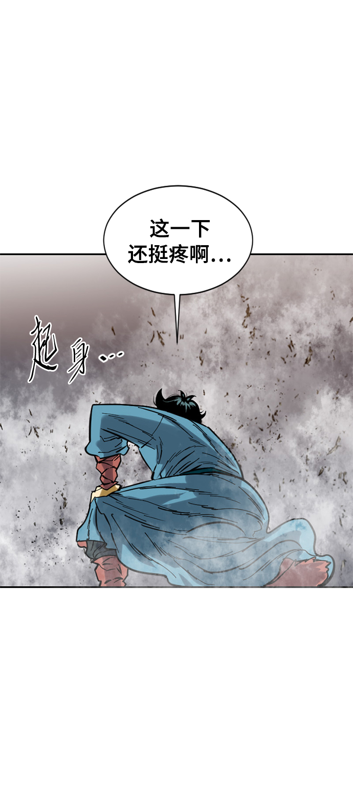 [第33话] 狮子王37