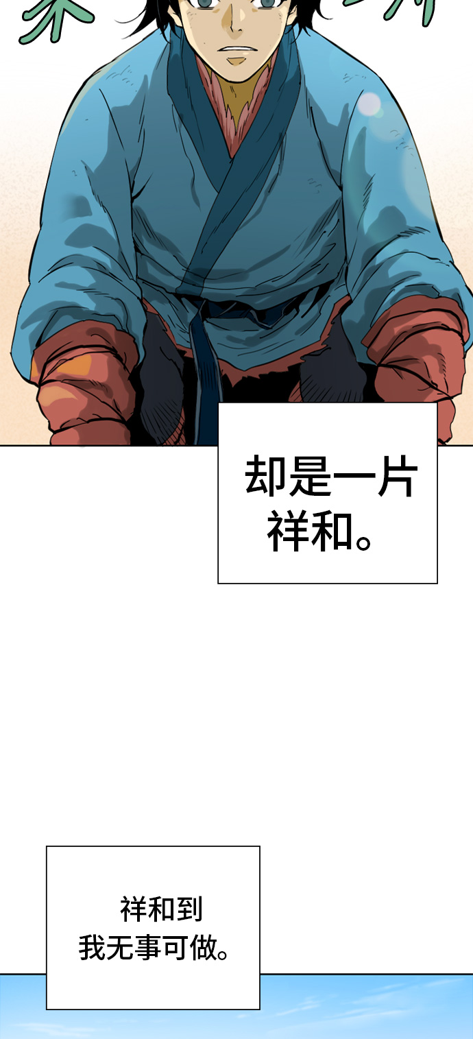 [第1话] 苏摩9