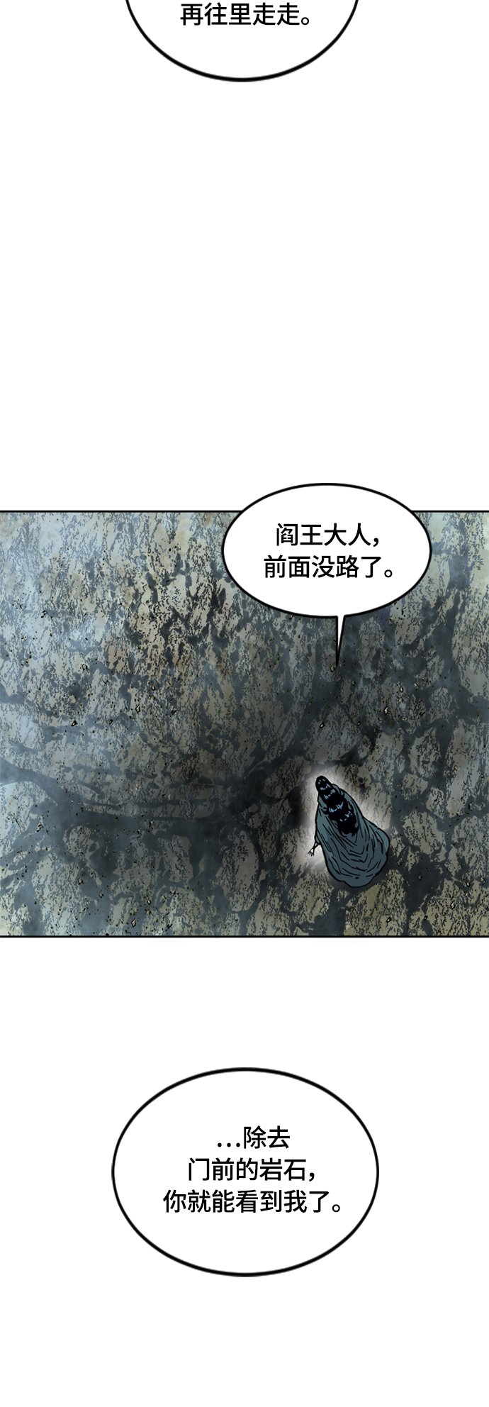 [第二季] 第18话53