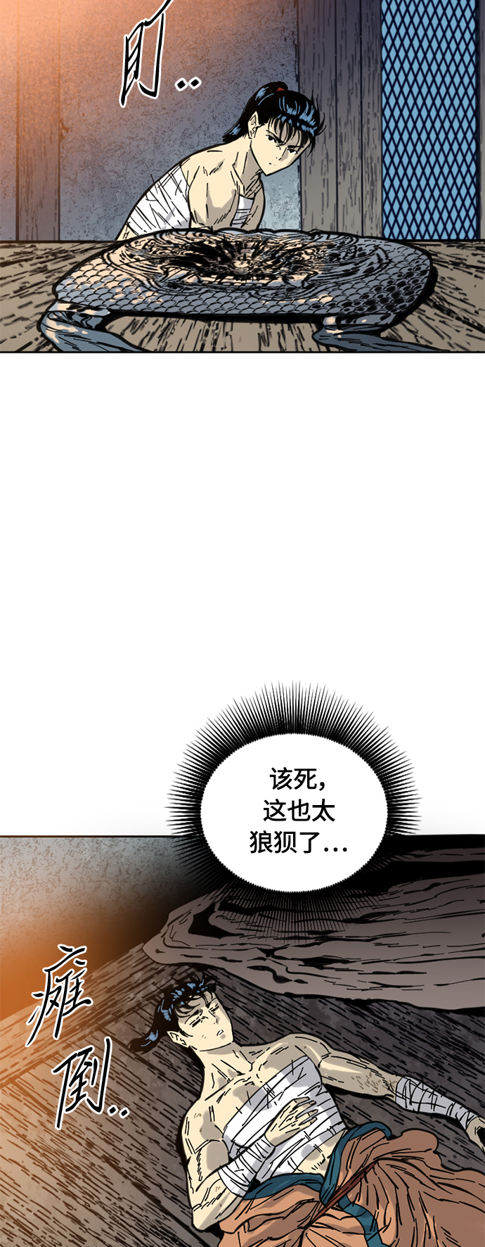 [第二季] 第3话38