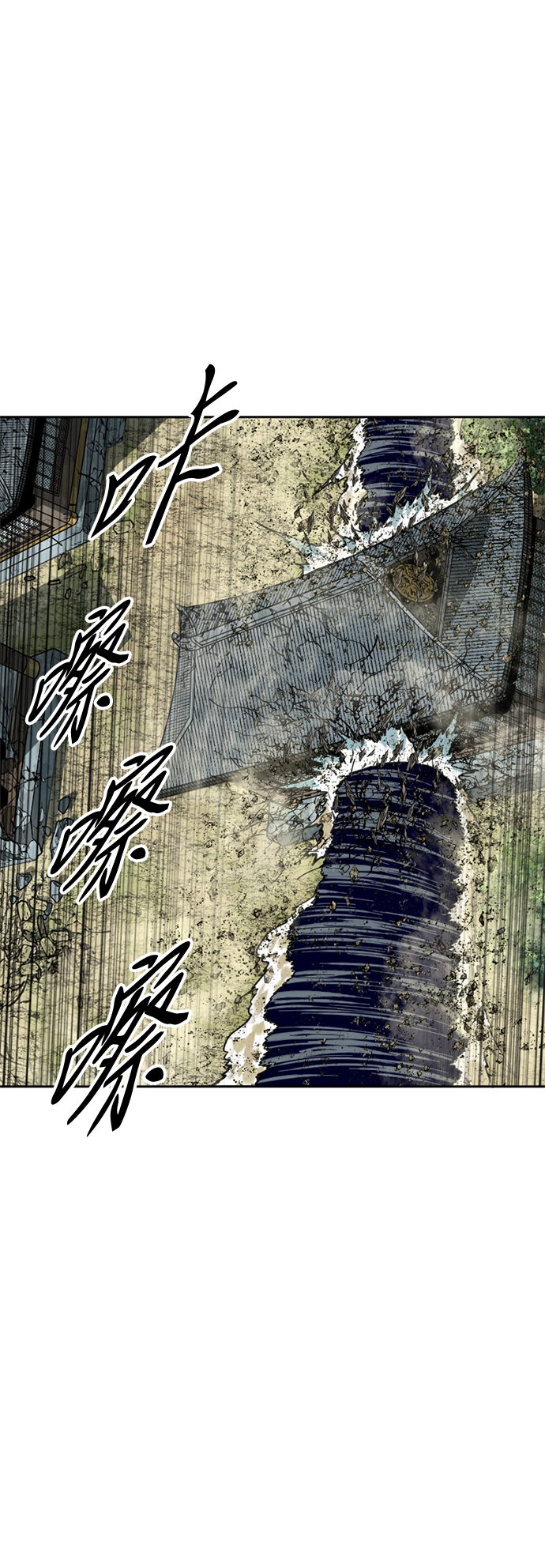 [第56话] 终结（4）3
