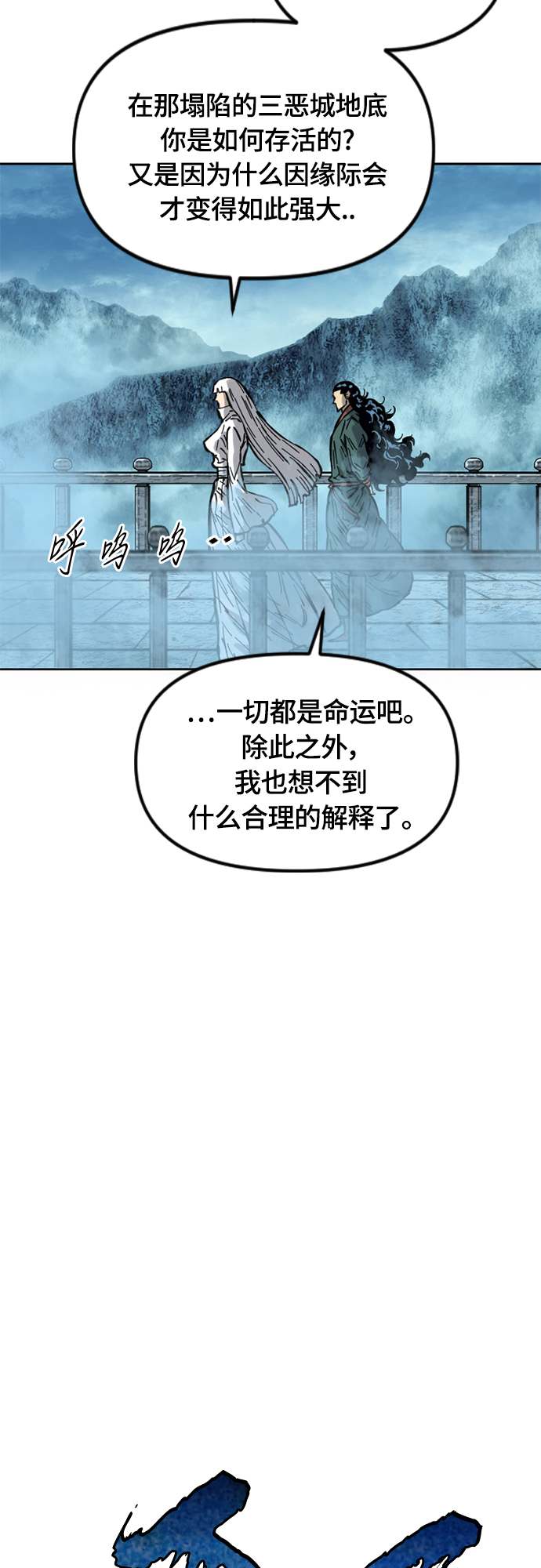 [第二季] 第18话18