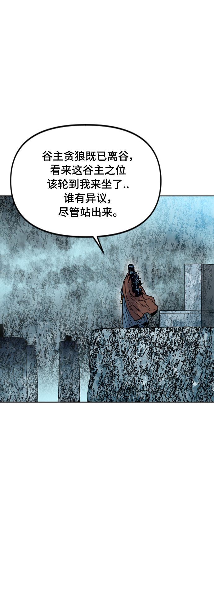 [第二季] 第27话73