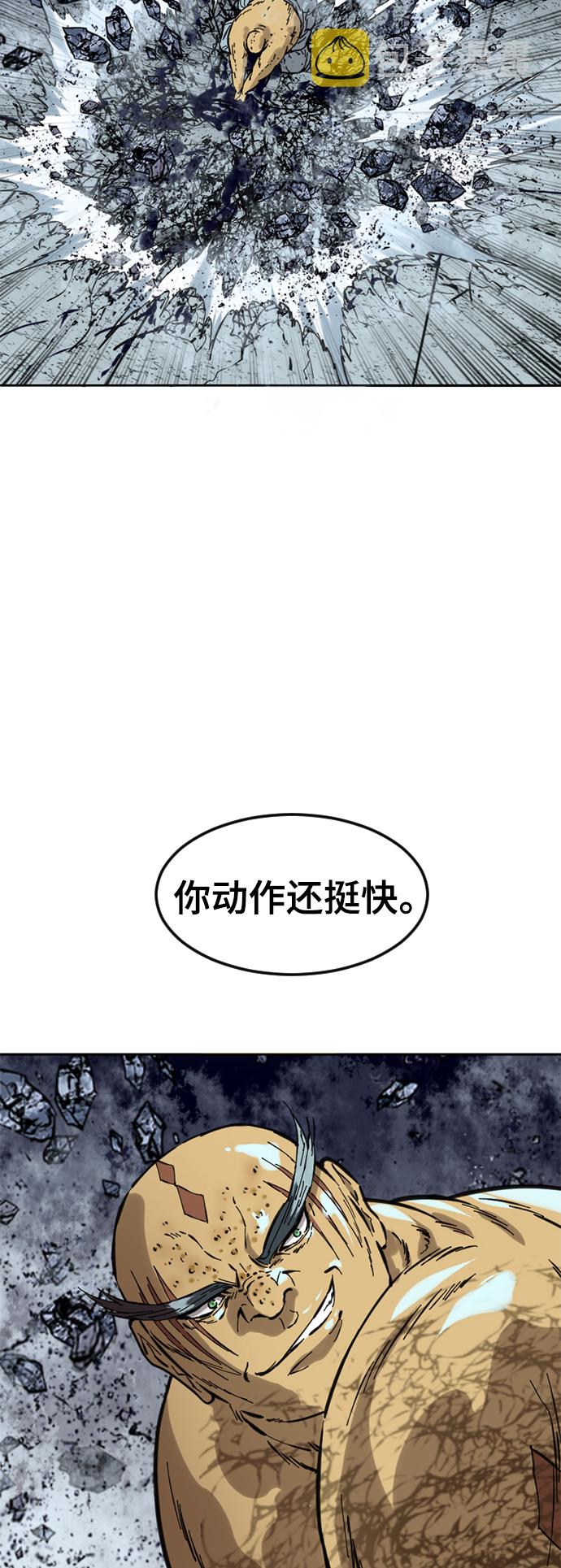 [第50话] 大魔灵城之战（14）61
