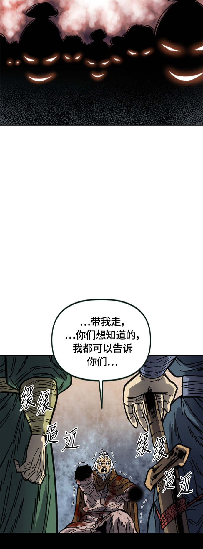 [第二季] 第10话23