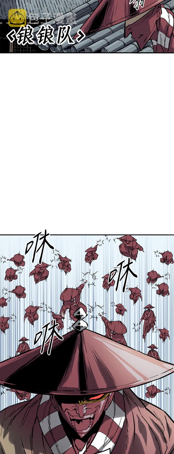 [第32话] 苏摩VS魔灵七城23