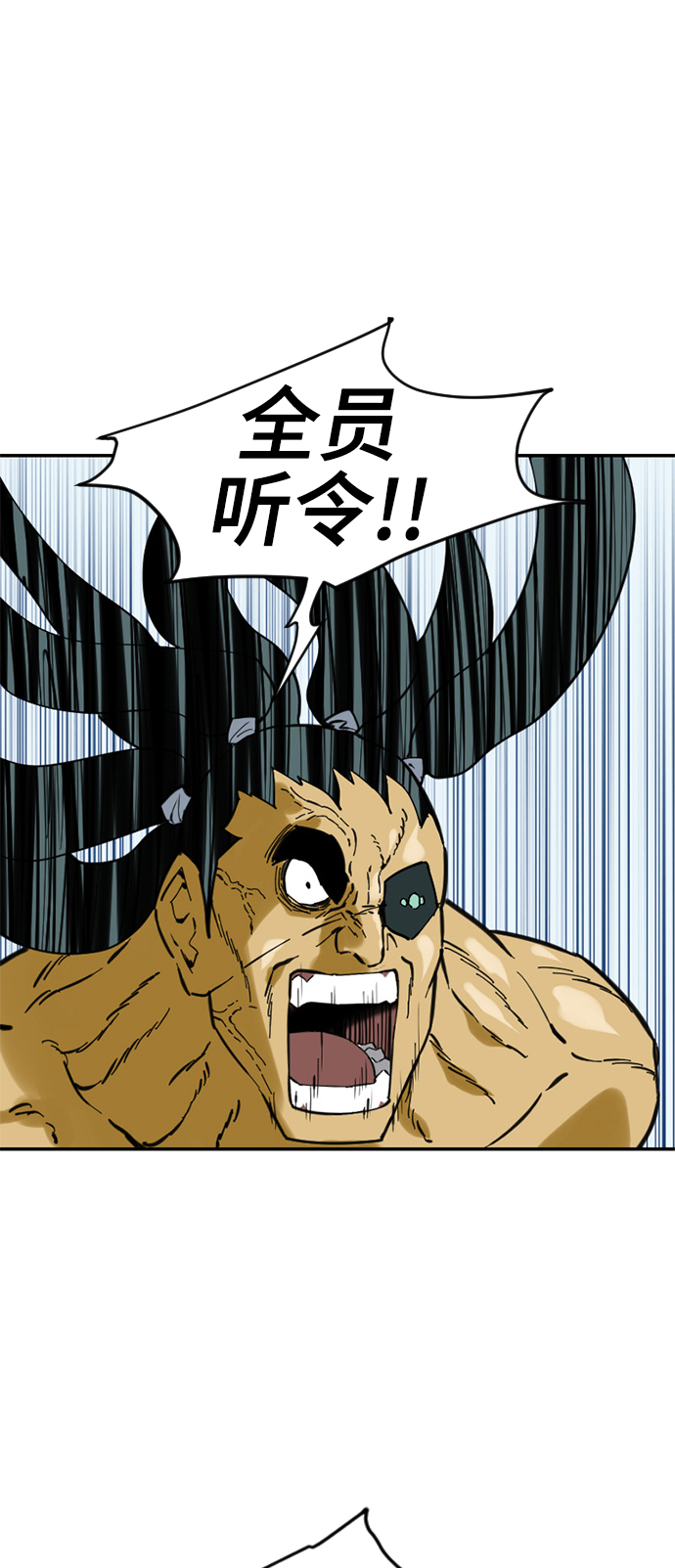 [第32话] 苏摩VS魔灵七城65