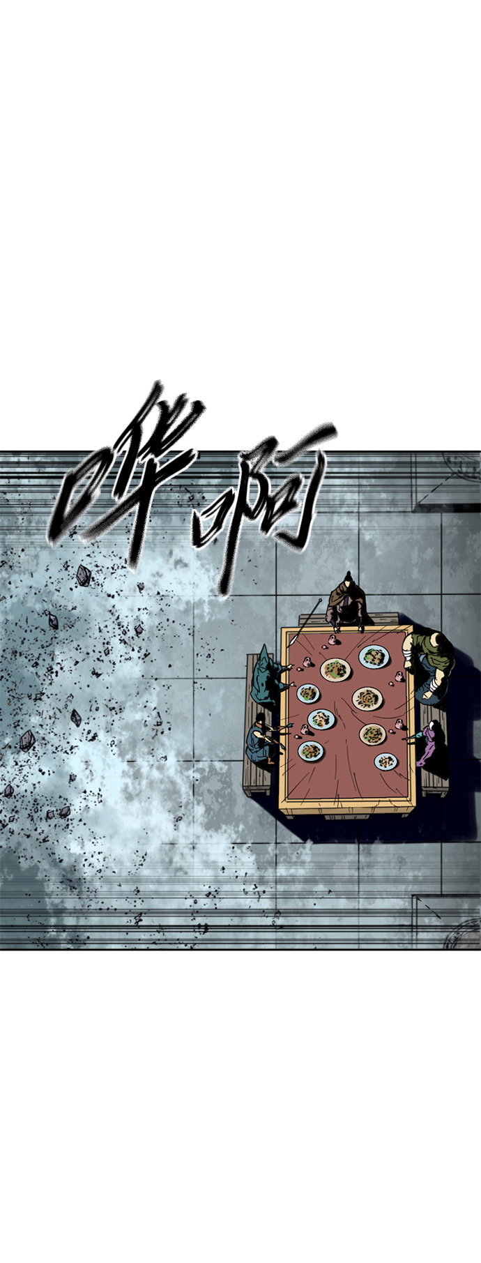 [第二季] 第29话72