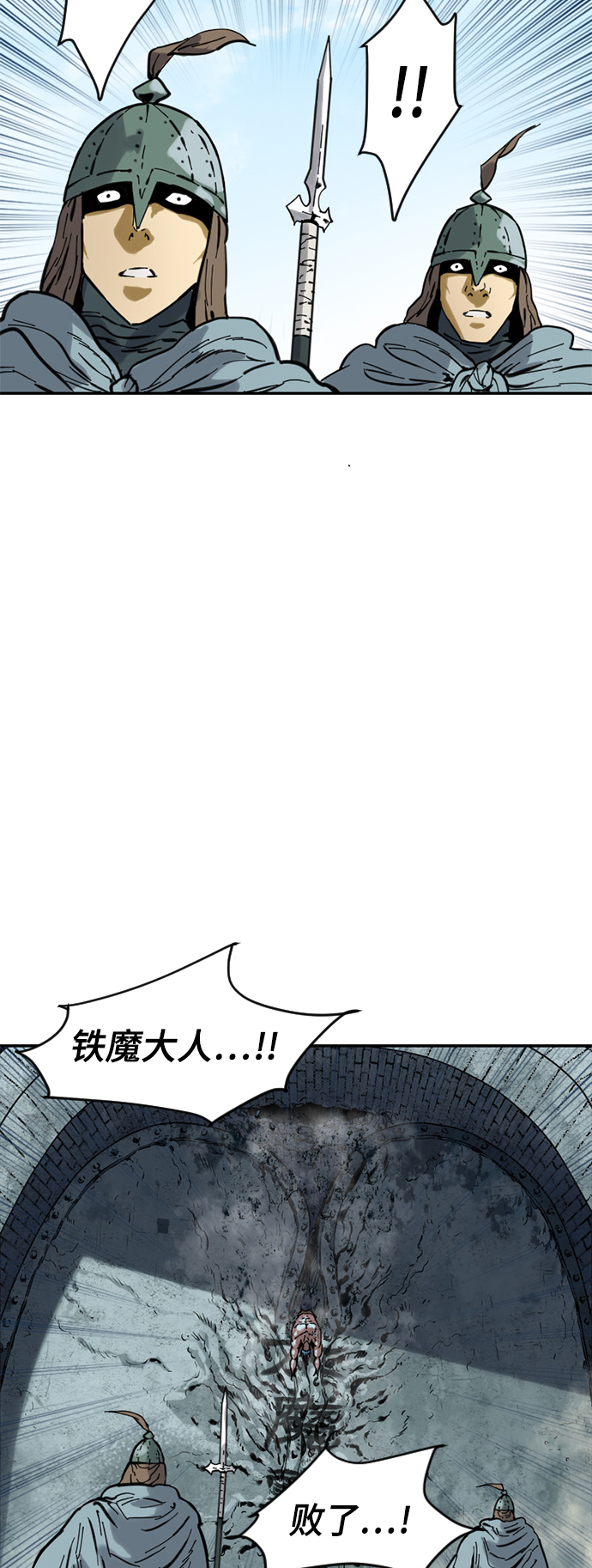 [第43话] 大魔灵城之战（7）27
