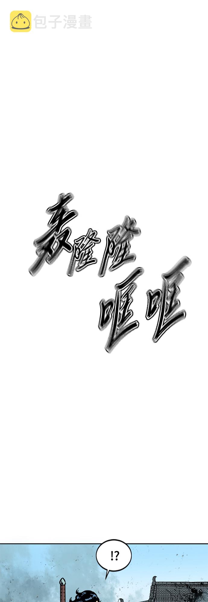 [第二季] 第18话37