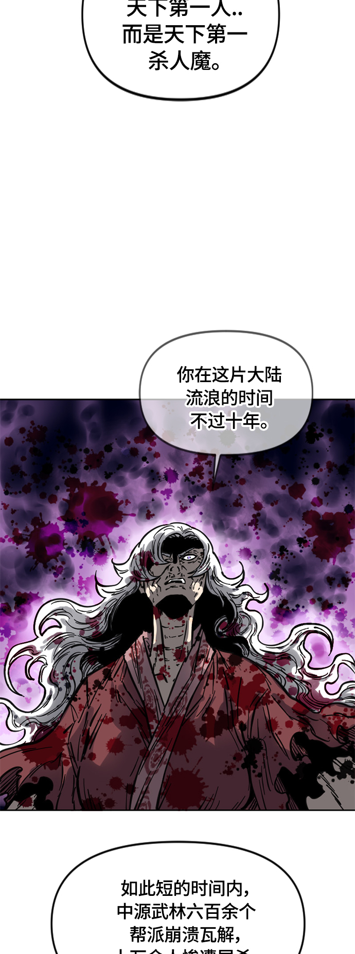 [第二季] 第12话63