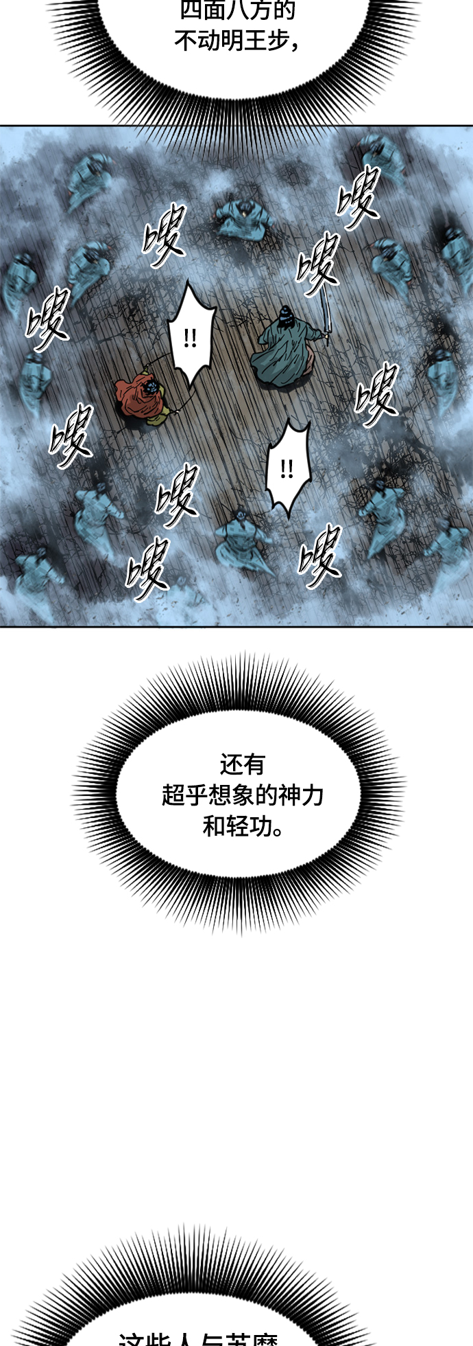 [第二季] 第15话32