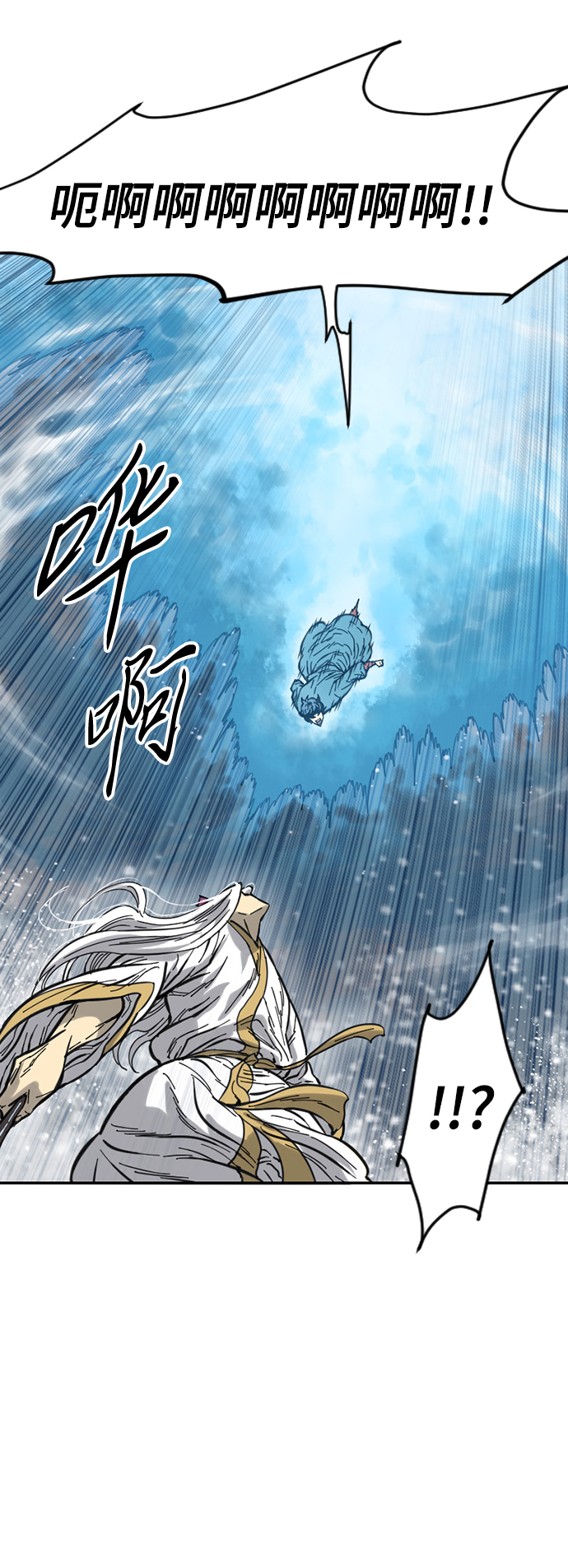 [第46话] 大魔灵城之战（10）18