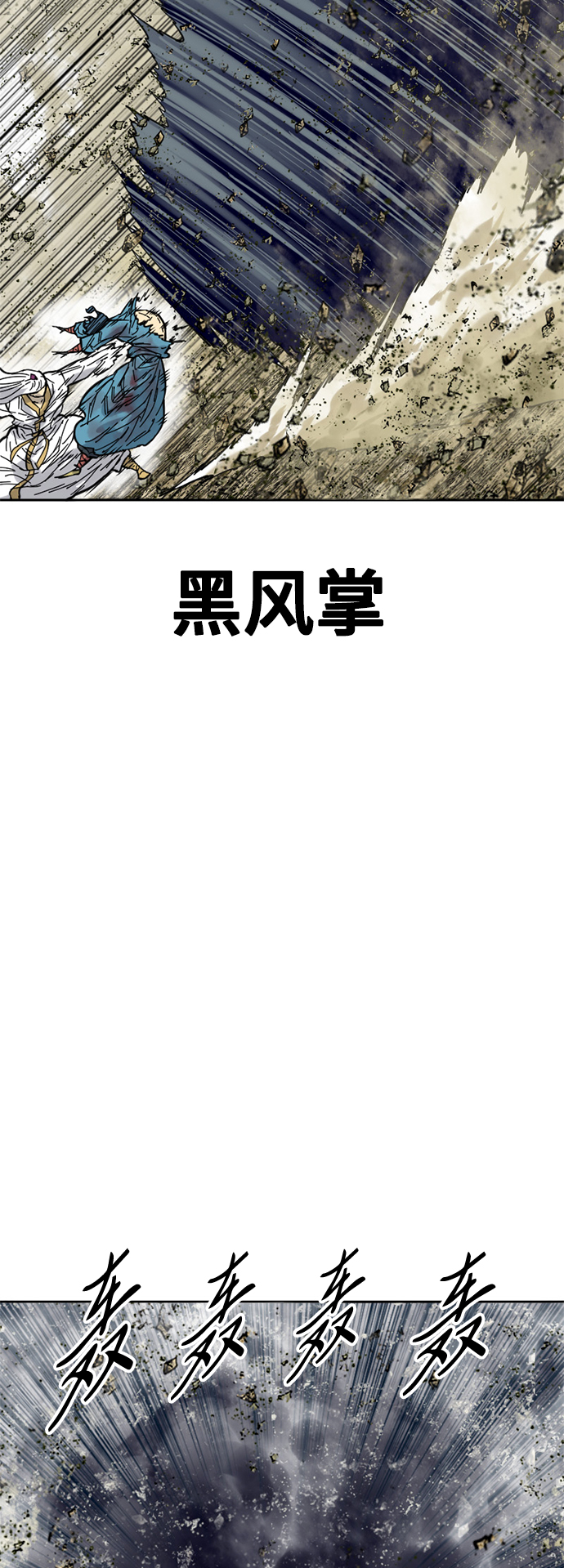 [第55话] 终结（3）65