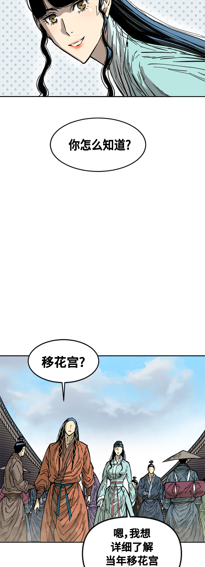 [第60话] 第一季 最终话39