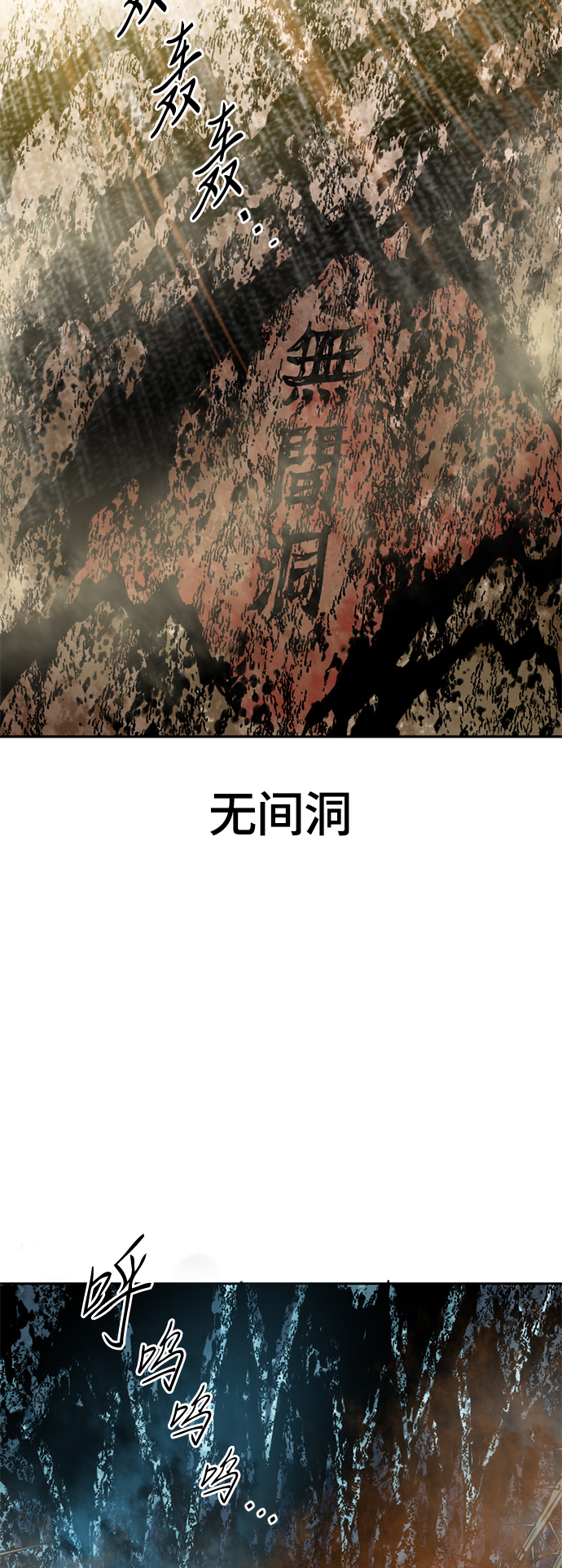 [第二季] 第4话82