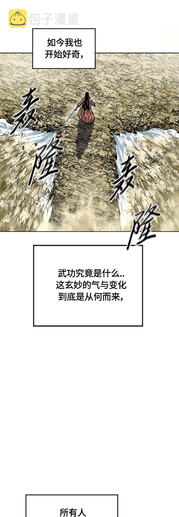 [第二季] 第22话66