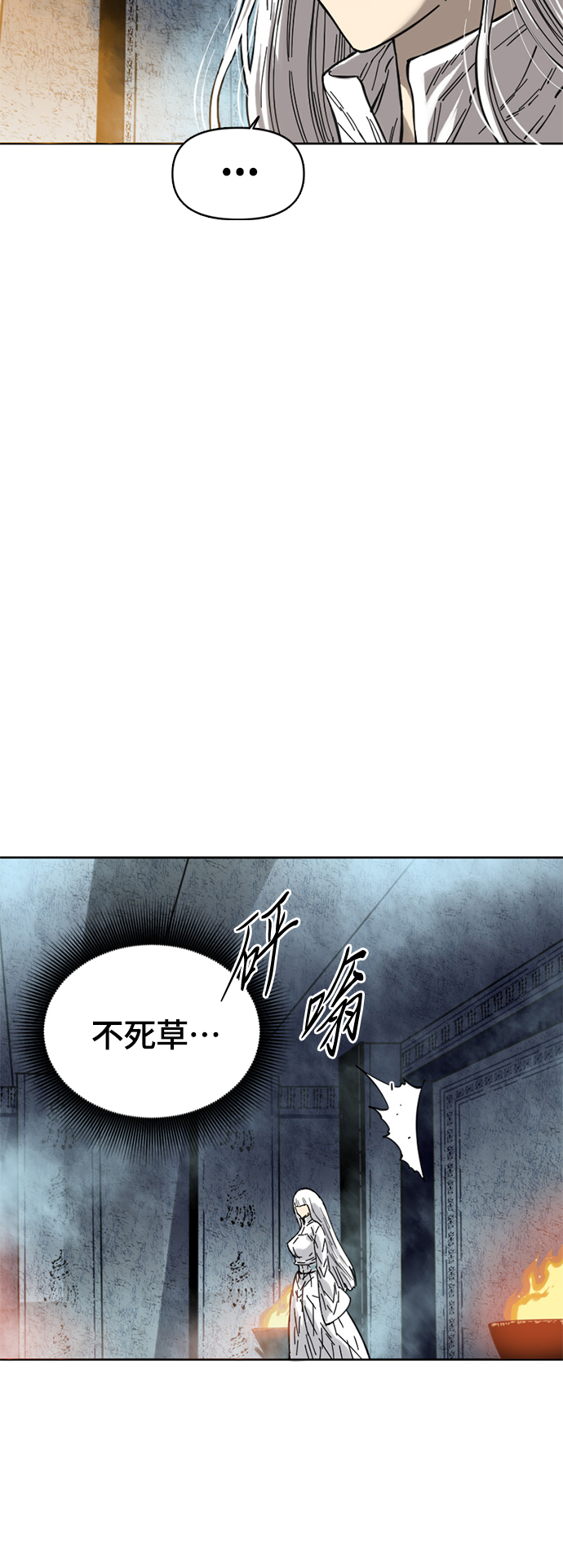 [第二季] 第1话58