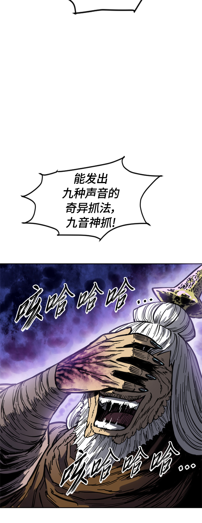 [第二季] 第8话67
