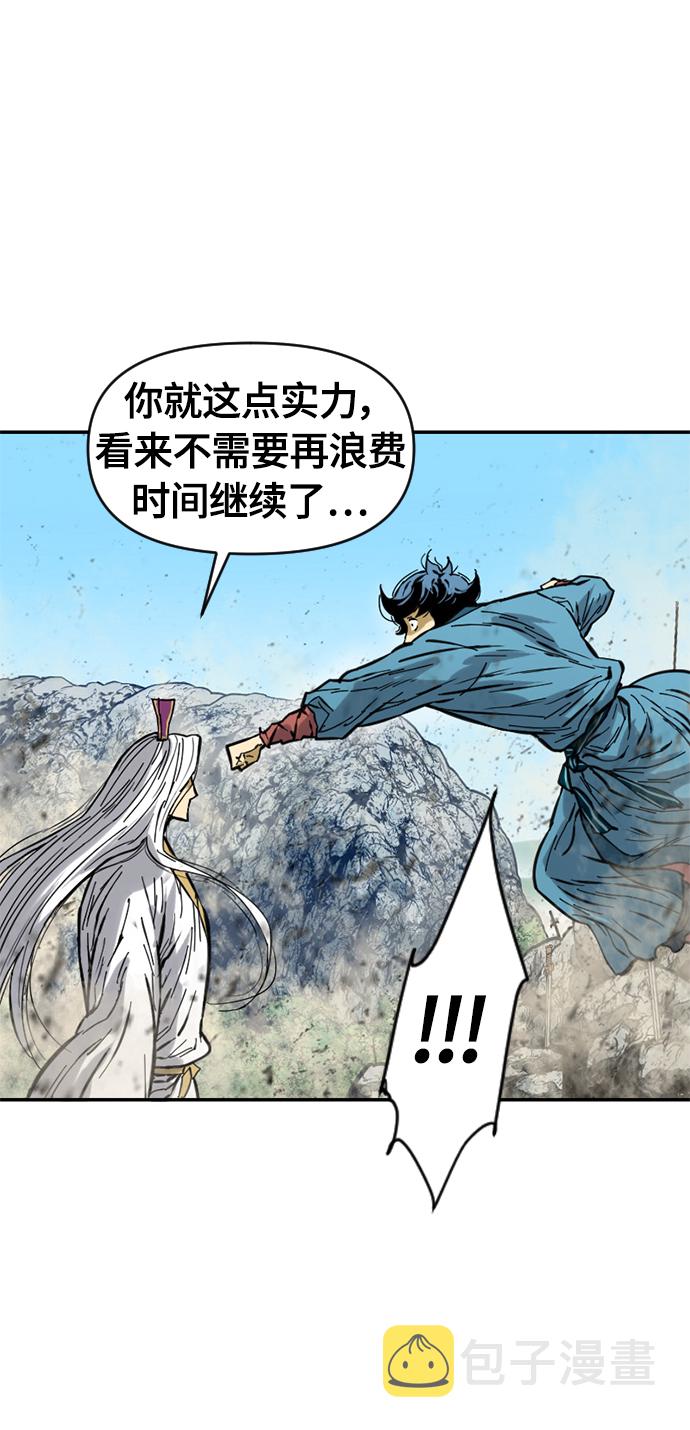 [第44话] 大魔灵城之战（8）83