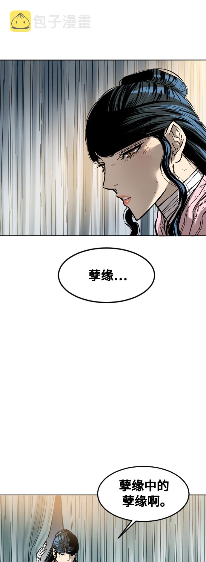 [第59话] 终结（7）60