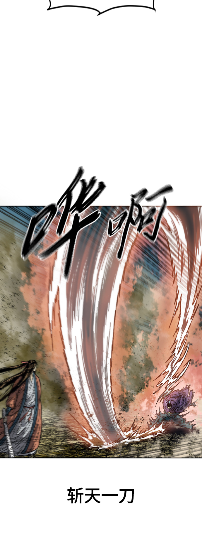[第二季] 第23话41