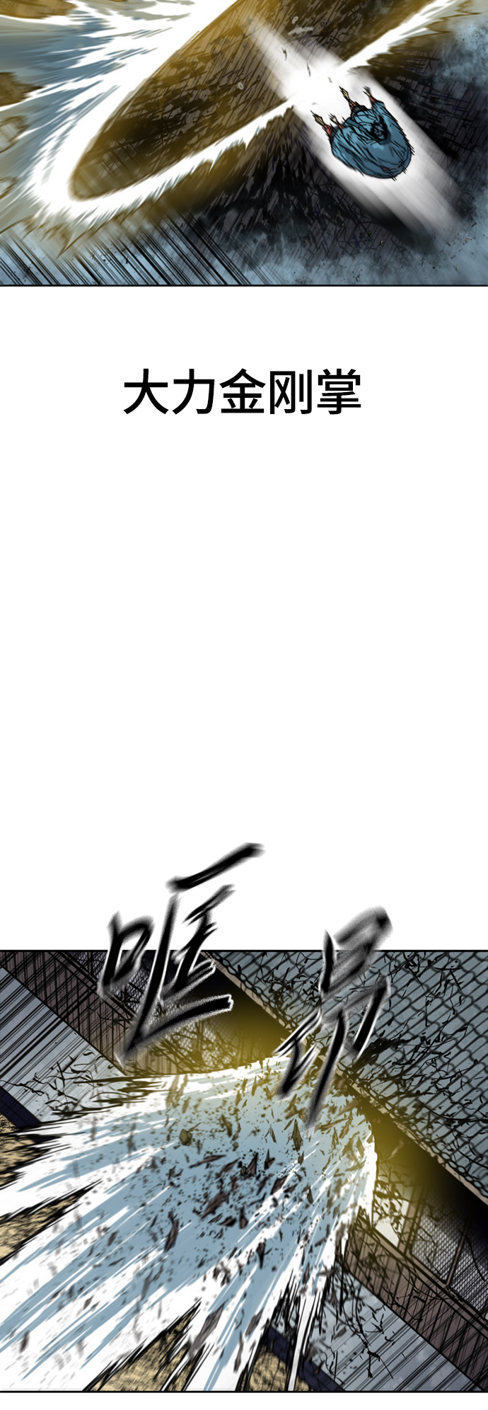 [第二季] 第16话69