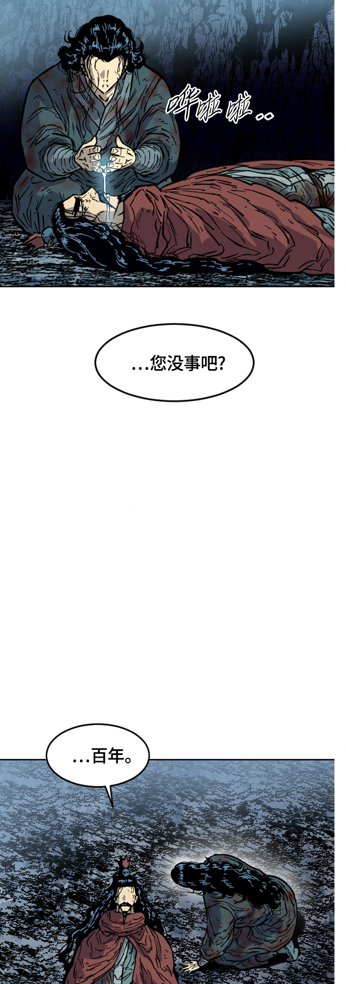 [第二季] 第19话21