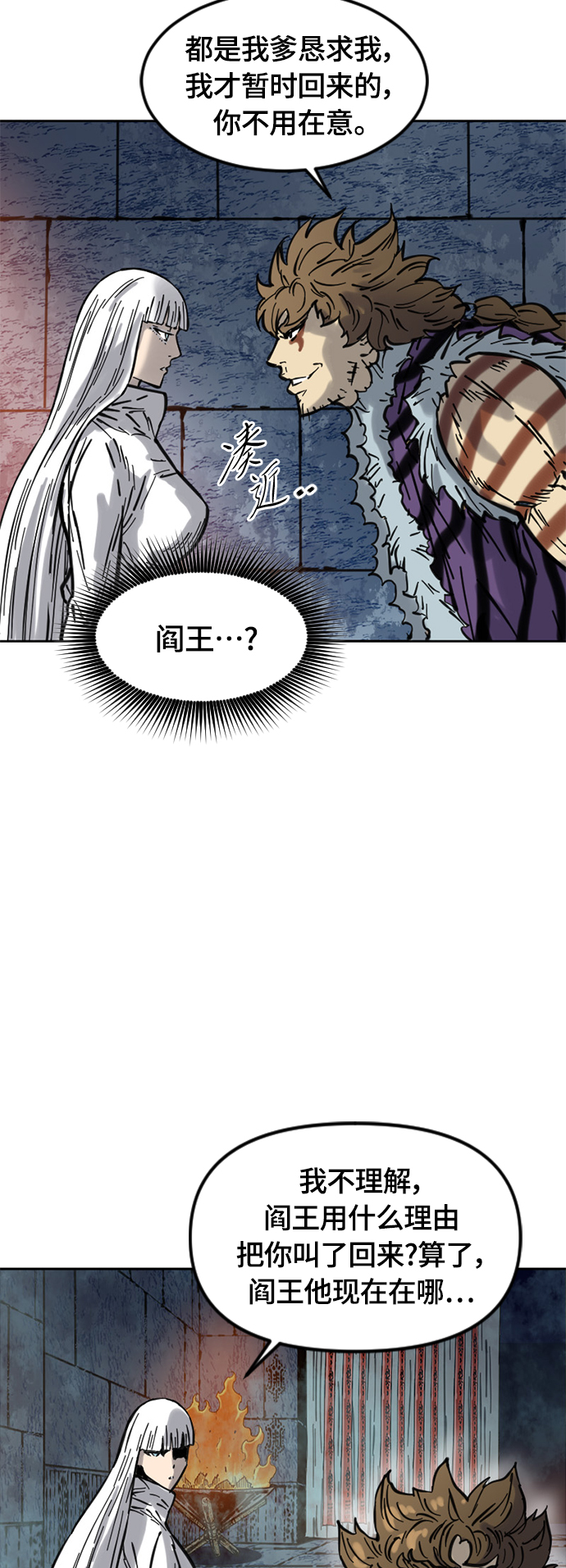 [第二季] 第6话23