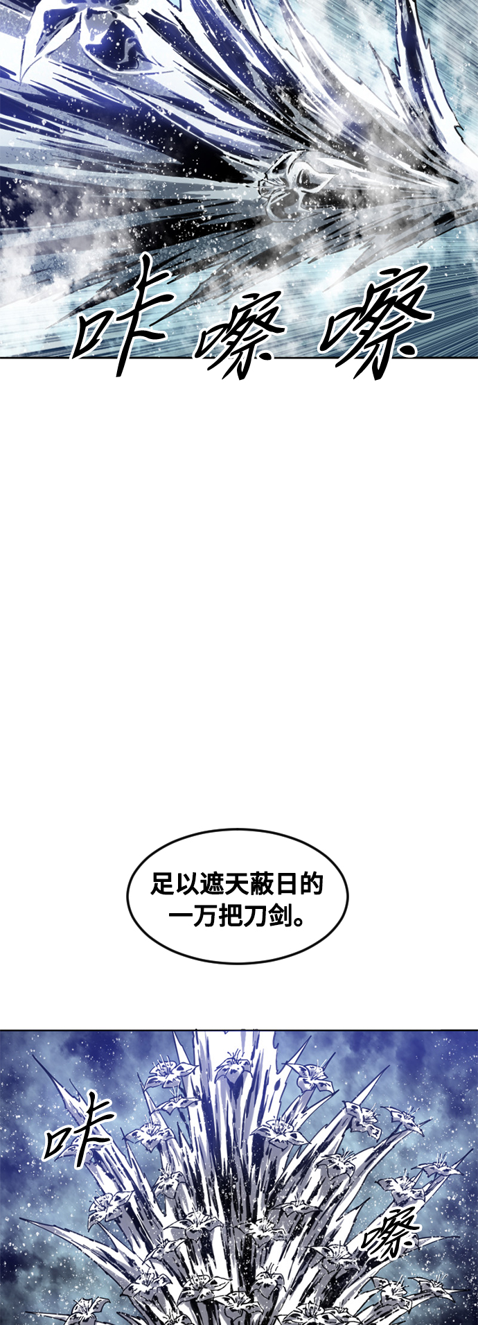 [第53话] 终结（1）40