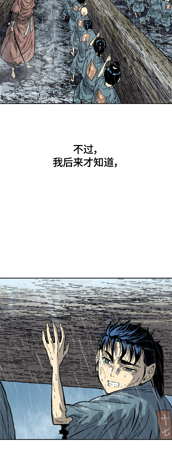 [第二季] 第1话8