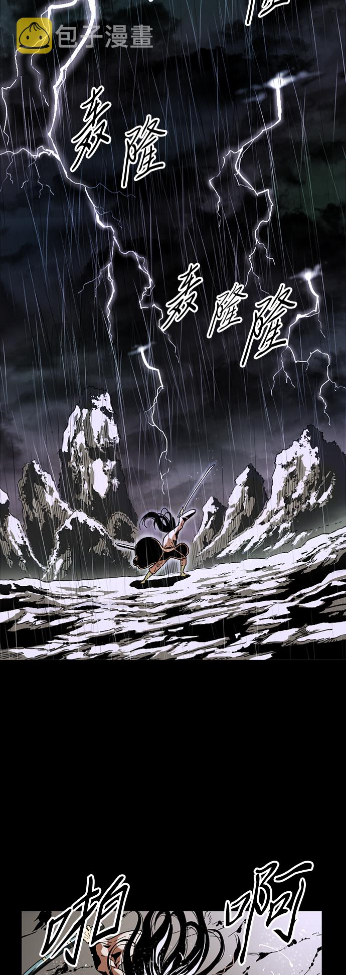 [第54话] 终结（2）41