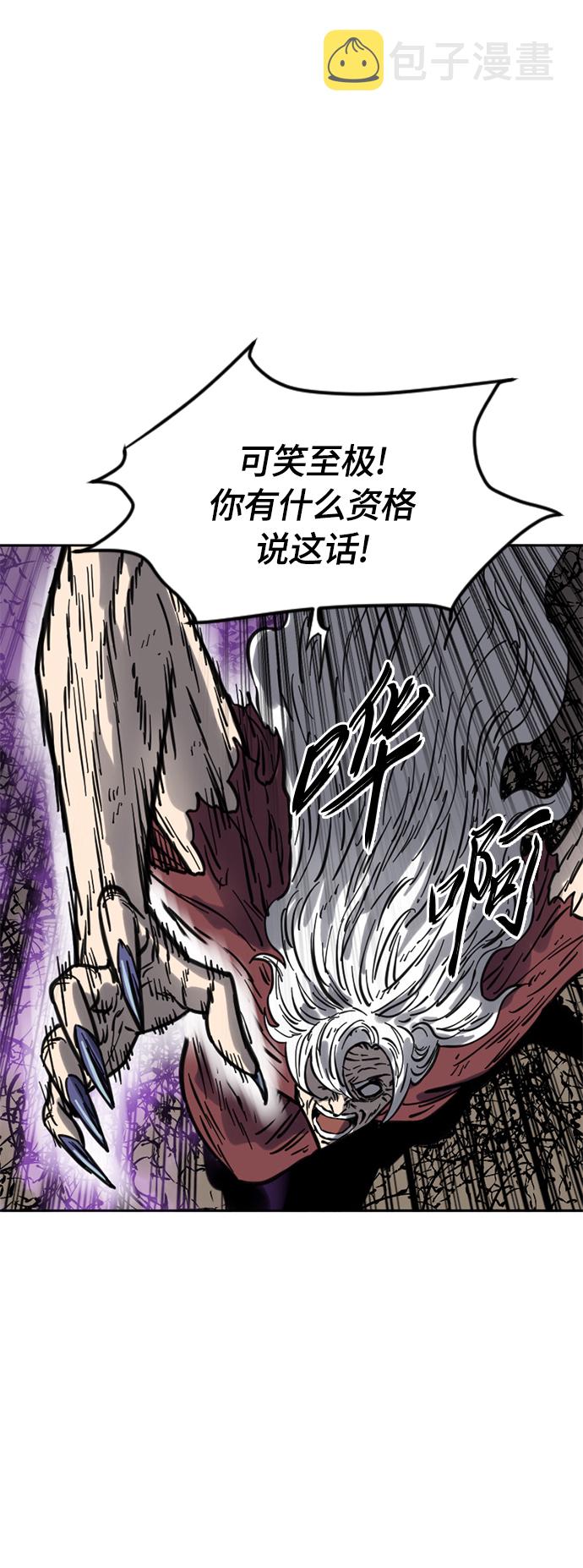 [第二季] 第12话71