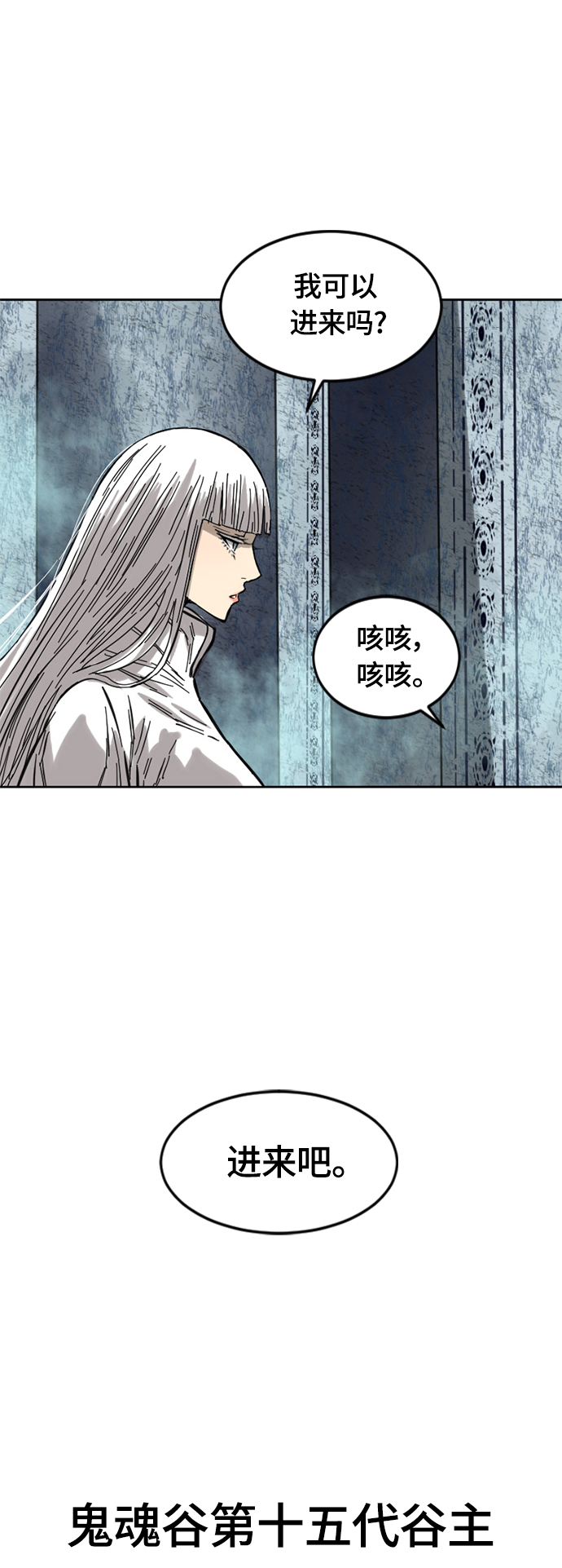 [第二季] 第1话48
