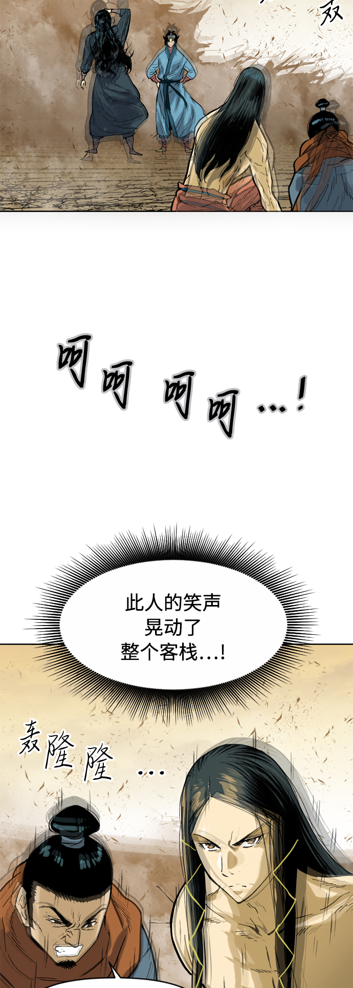 [第20话] 怪物（3）7