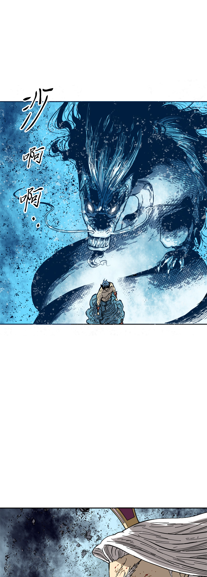 [第57话] 终结（5）45