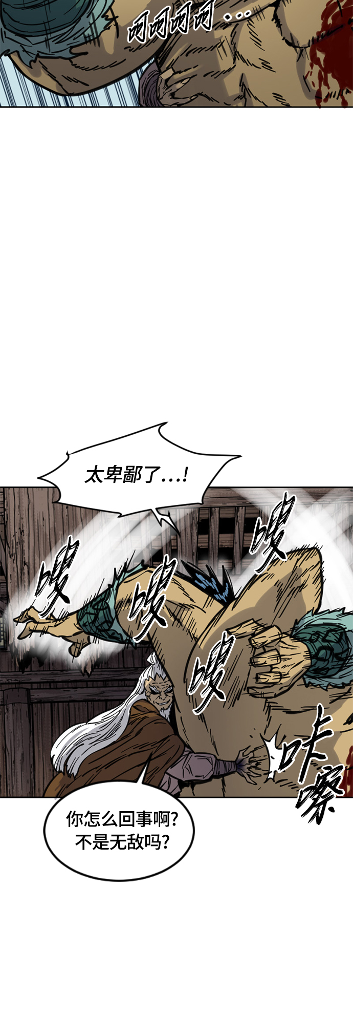 [第二季] 第9话23