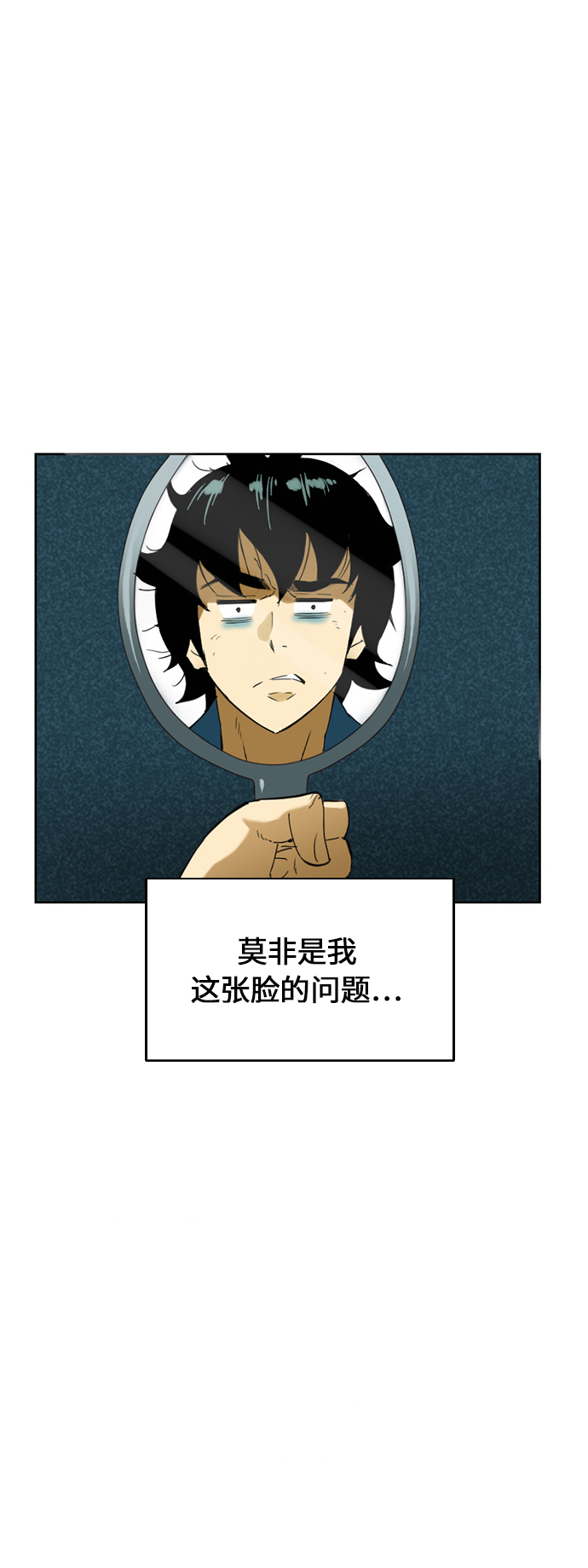 [第6话] 鬼将军（1）18