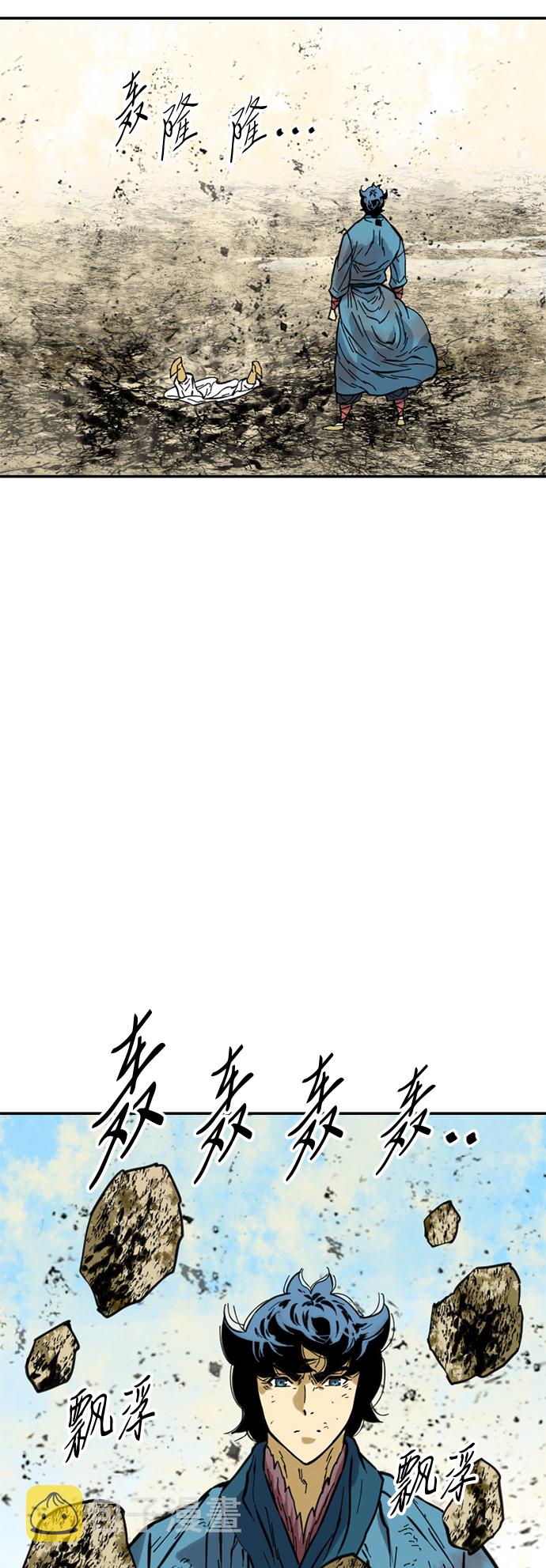 [第46话] 大魔灵城之战（10）47