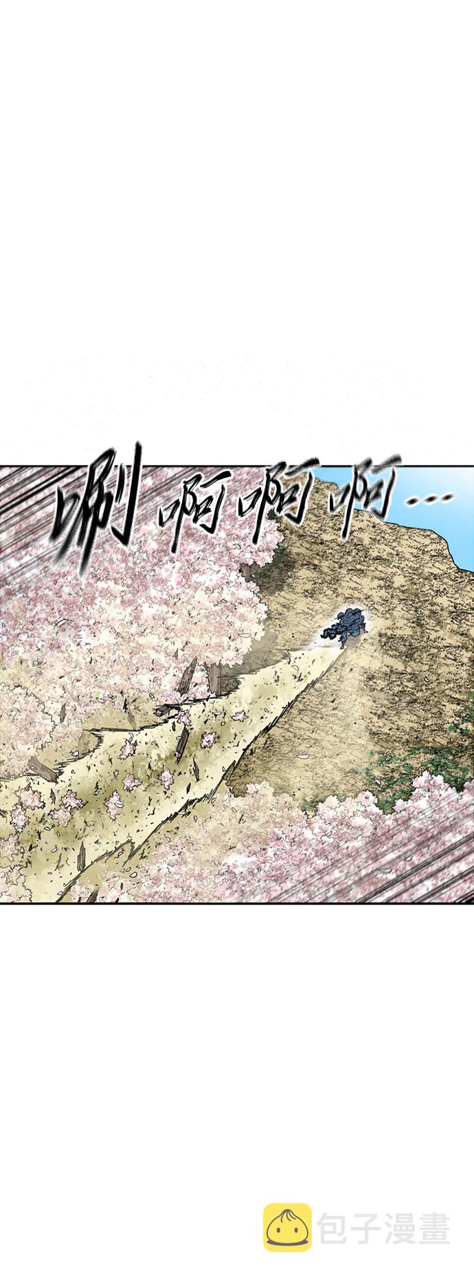 [第二季] 第26话2