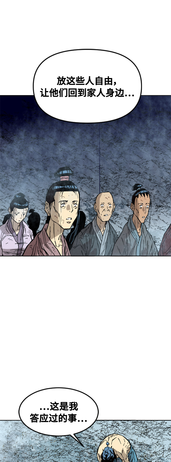 [第57话] 终结（5）31