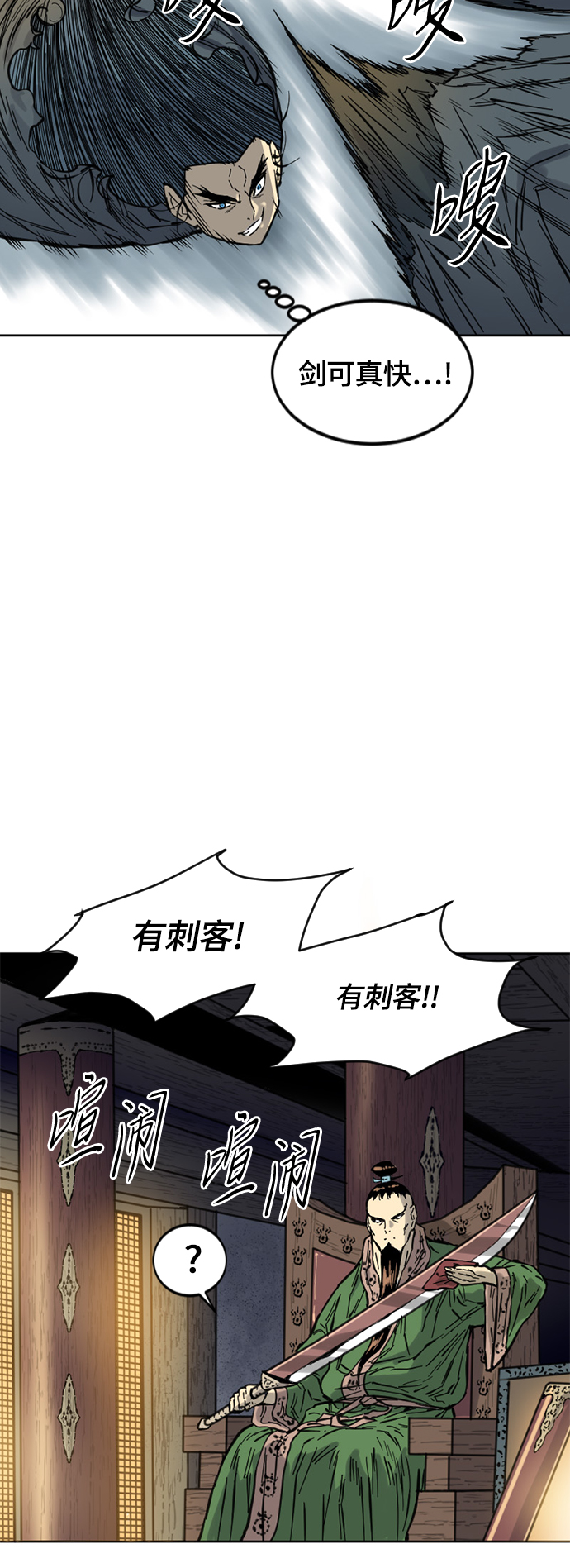 [第二季] 第1话37