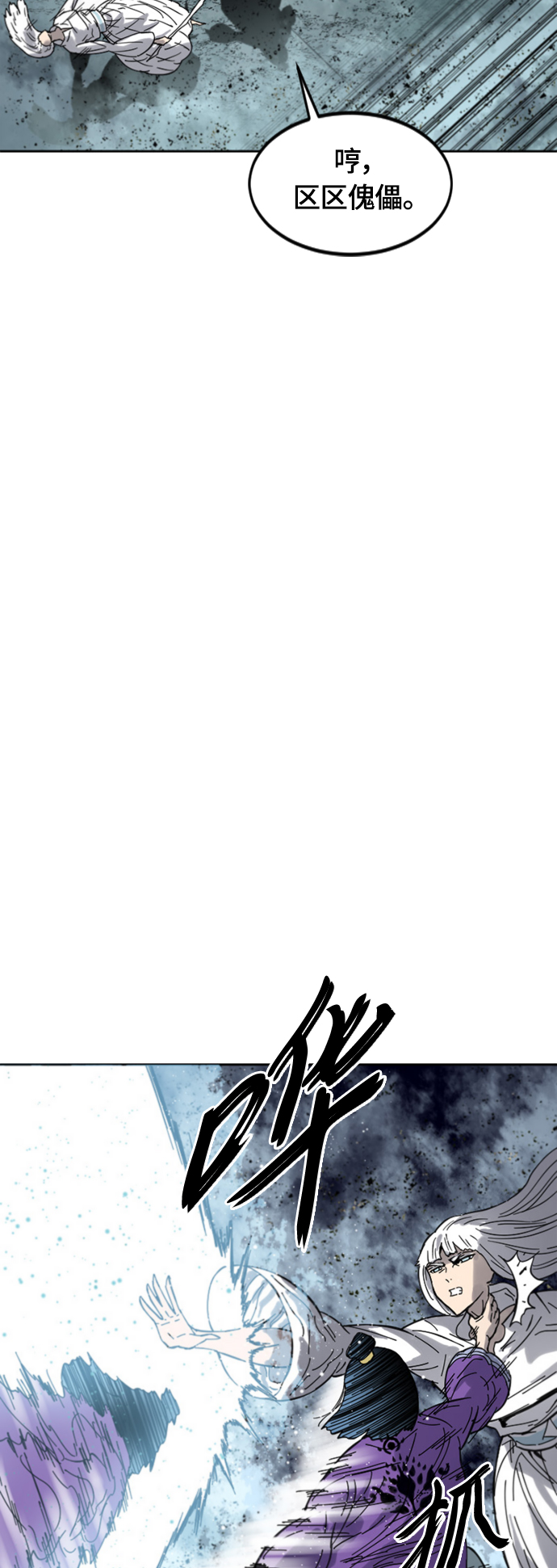 [第二季] 第37话71